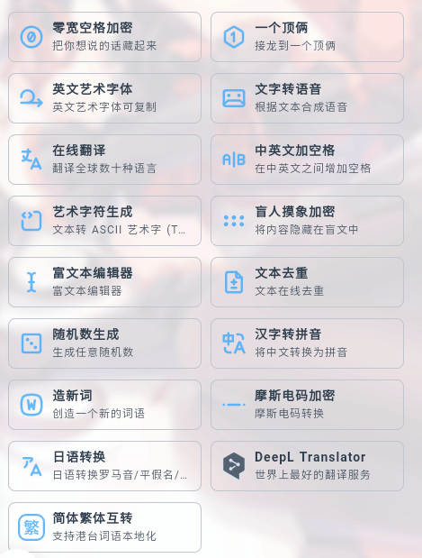 米庫(kù)工具