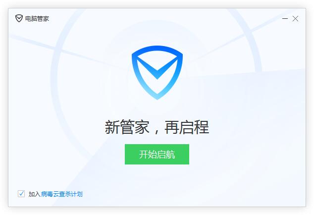 騰訊電腦管家小團(tuán)隊(duì)版