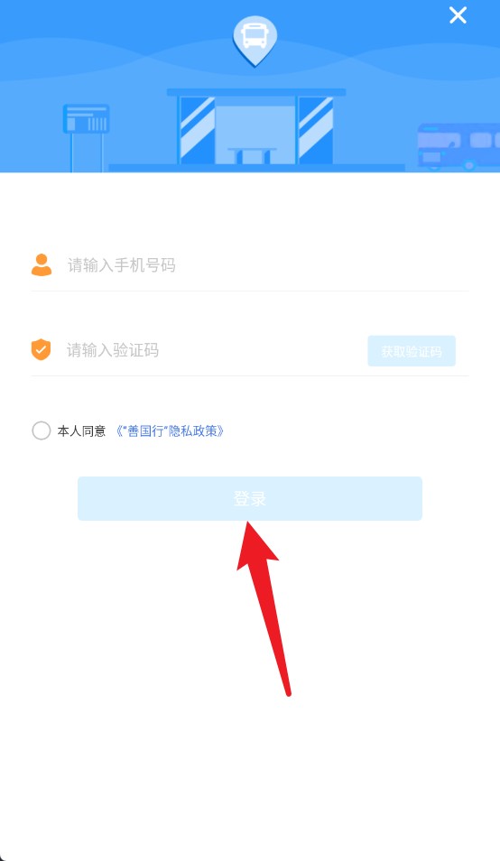 善國行中文版