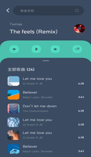 鷹信車載助手官方版