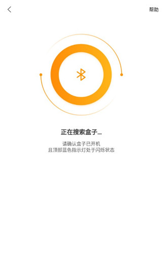 機(jī)大俠助手