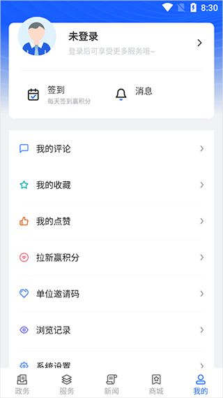 上海長寧客戶端