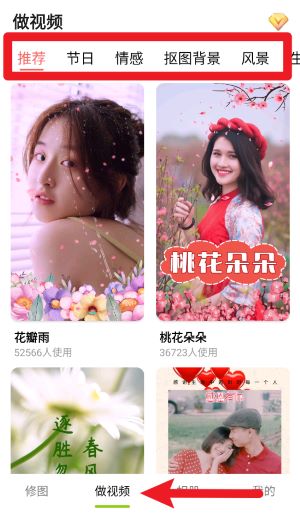 照片拼接P圖編輯中文版