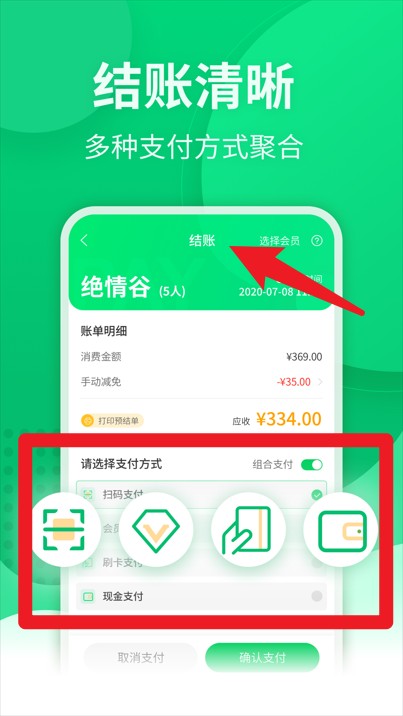 掌中寶安卓版