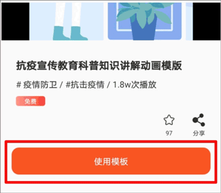 來畫手機版