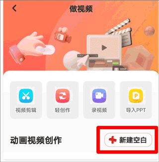來畫手機版