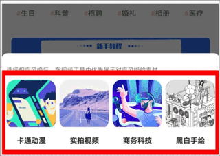來畫手機版