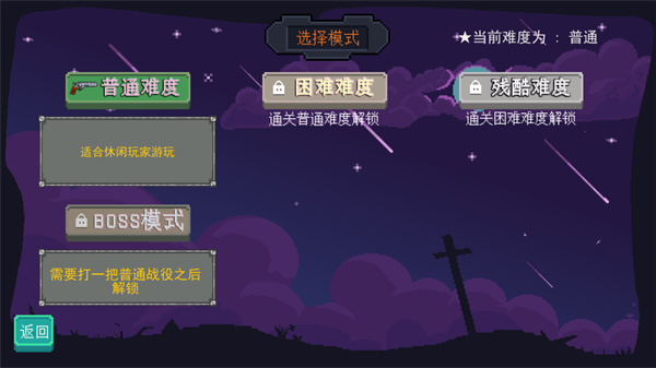 怎么玩截圖2