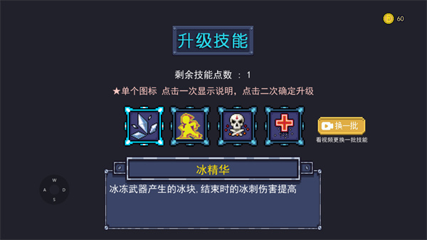 怎么玩截圖12