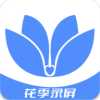 花季錄屏