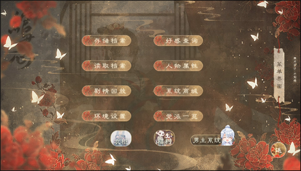 怎么玩截圖2