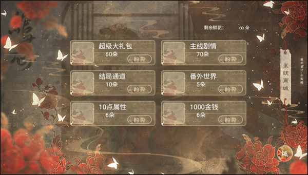 怎么玩截圖3