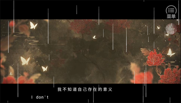 怎么玩截圖4