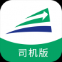 唐城綠配司機(jī)端安卓版