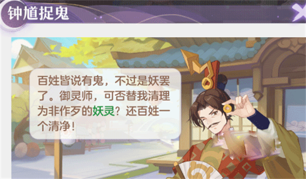 長安幻想快速提升等級(jí)攻略截圖1
