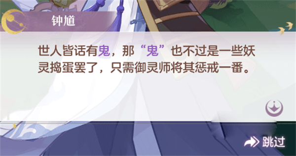 長安幻想快速提升等級(jí)攻略截圖2