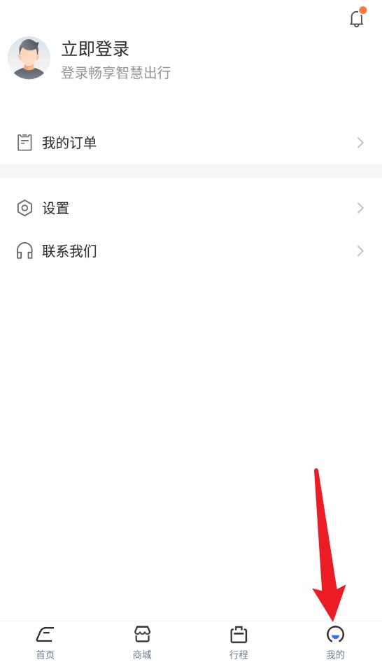 國鐵吉訊正式版