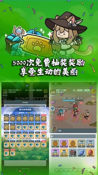 貓貓傳說(shuō)單機(jī)版