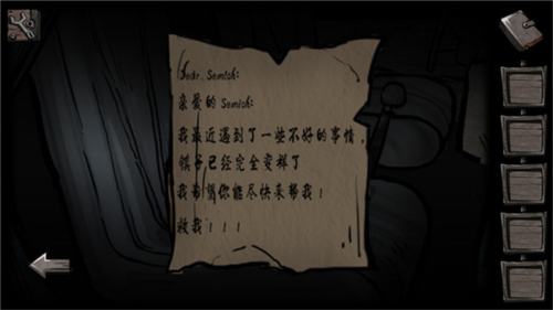 無人鎮(zhèn)密室逃脫免費(fèi)版