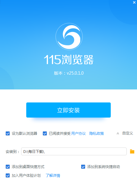 115瀏覽器