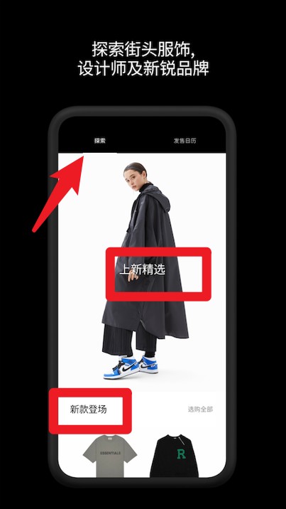 GOAT官方版