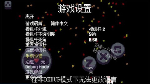 怎么玩截圖1