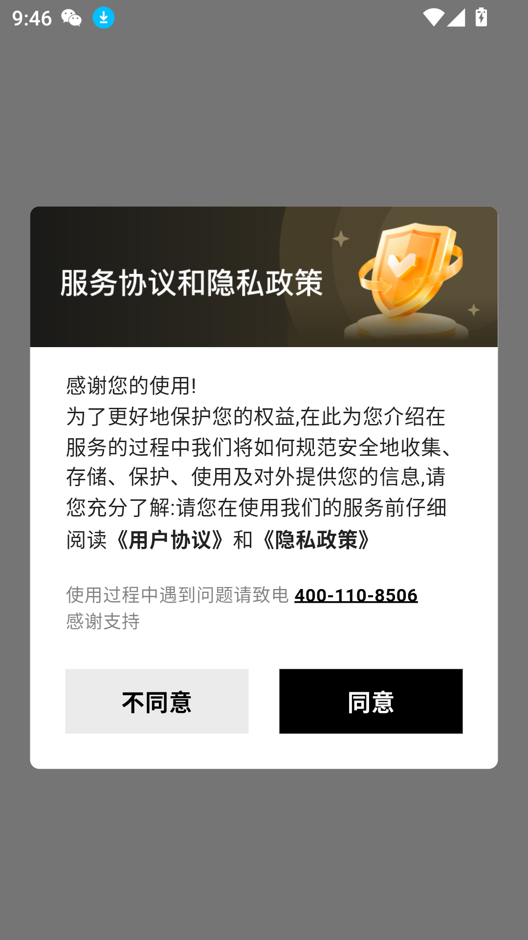 山竹智閱暢讀