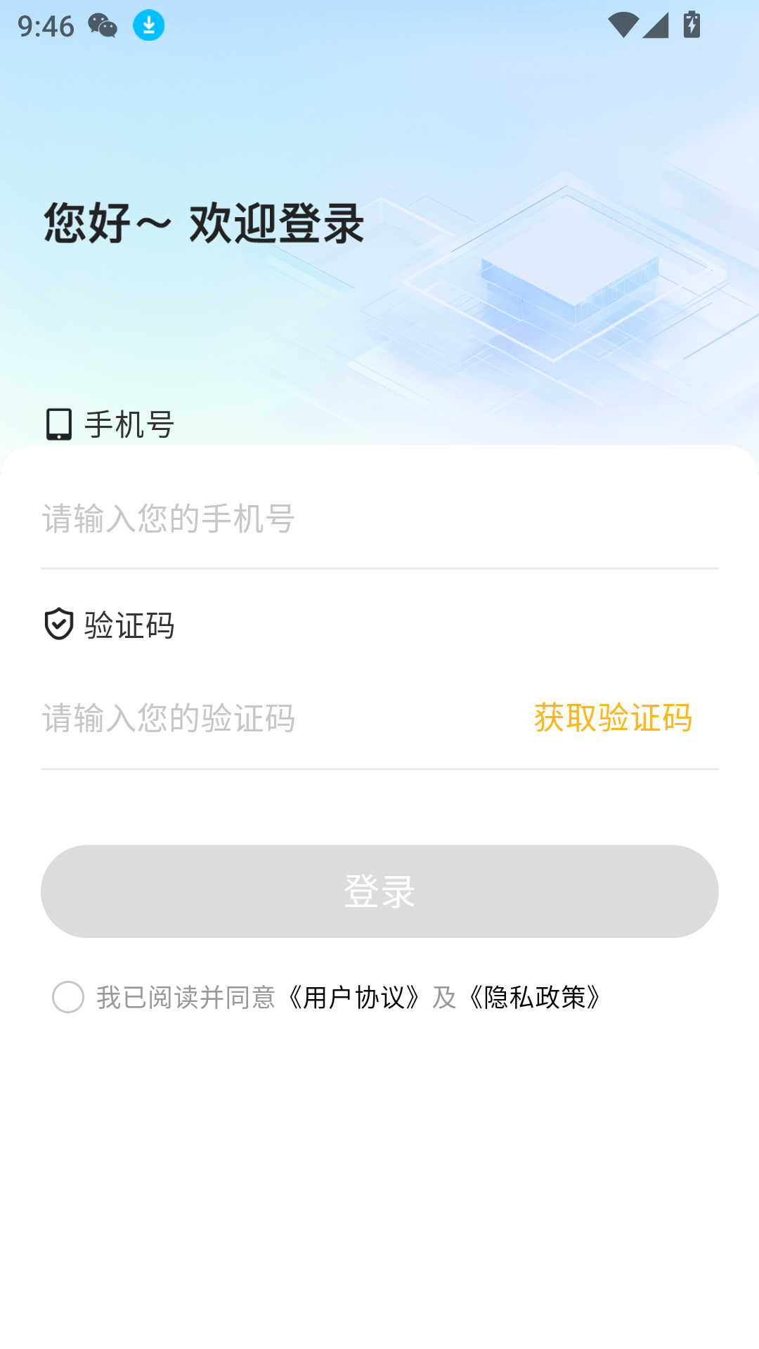 山竹智閱暢讀