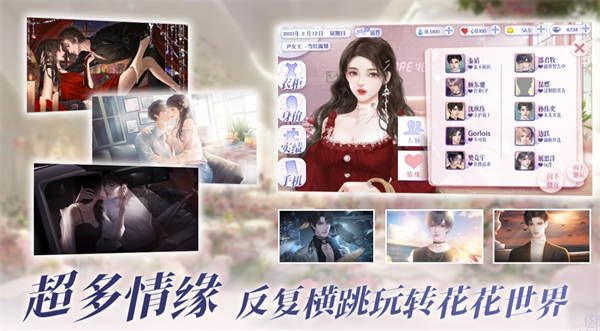 怪我過(guò)分美麗手機(jī)版
