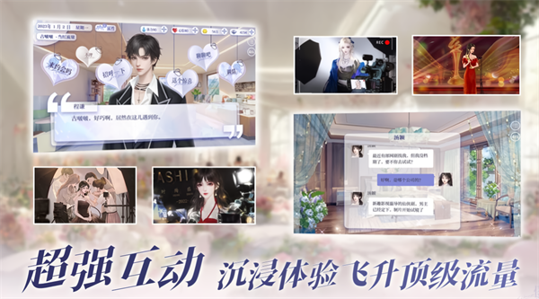 怪我過(guò)分美麗手機(jī)版