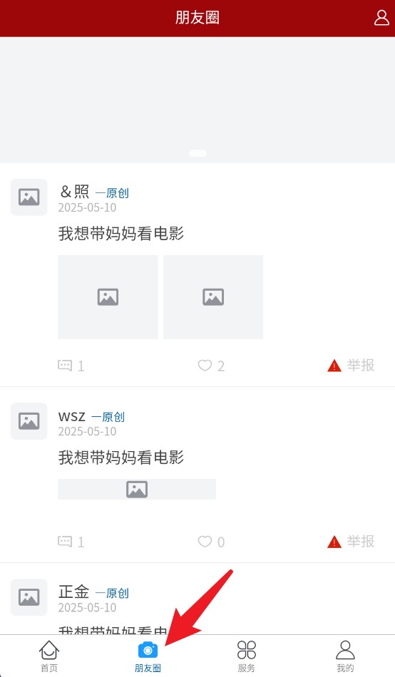 指點(diǎn)文成app手機(jī)版