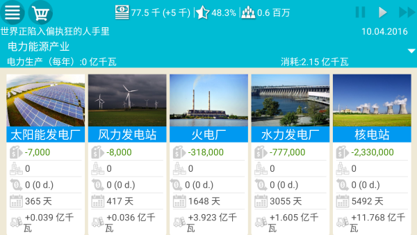 怎么玩截圖4
