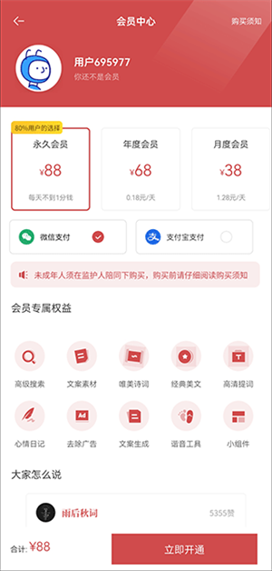 文案狗