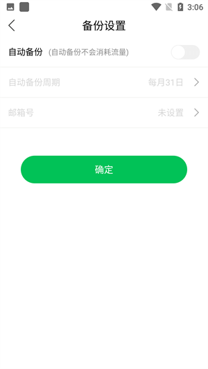檸檬云財(cái)務(wù)