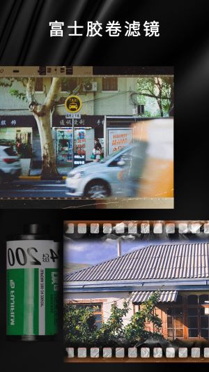 OldRoll復(fù)古膠片相機正式版