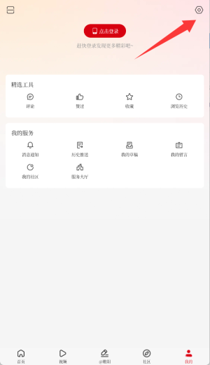 今日睢陽