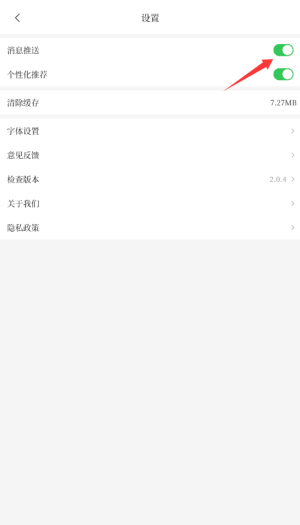 今日睢陽