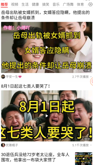 每日早看