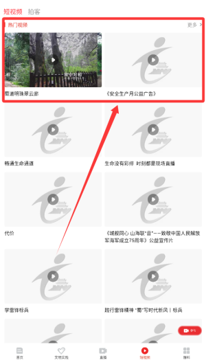 劍閣融媒