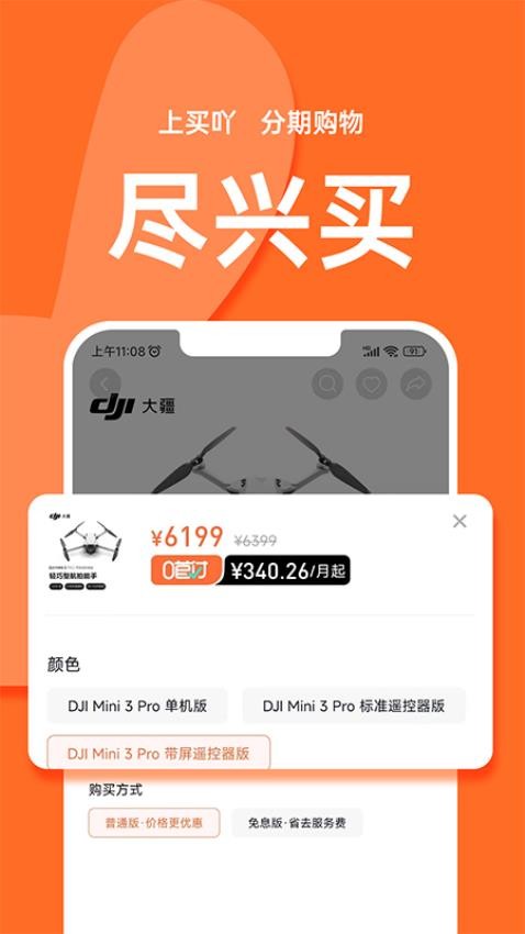 買吖