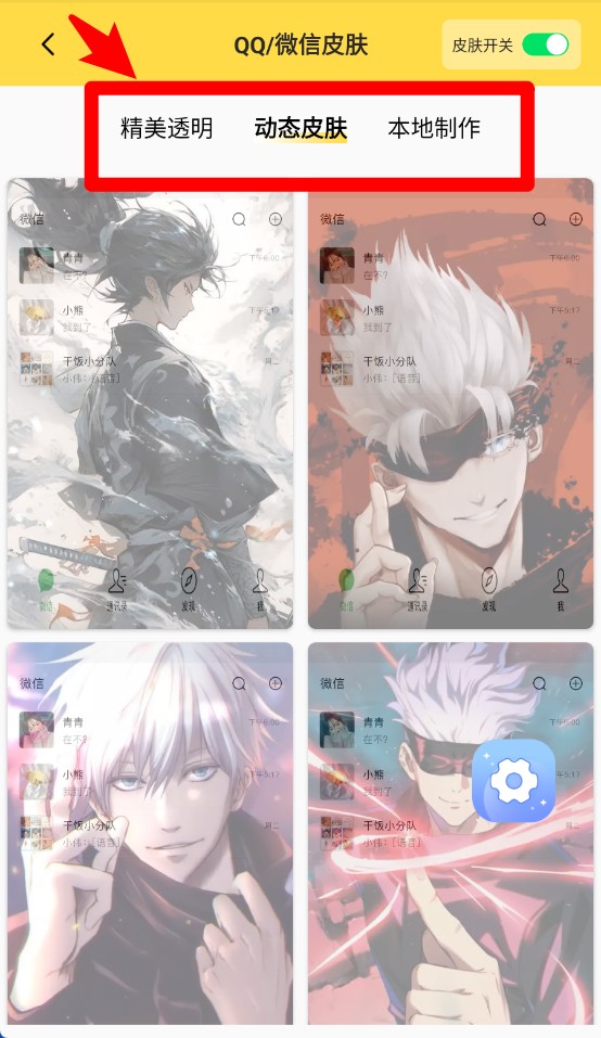 最美壁紙中文版