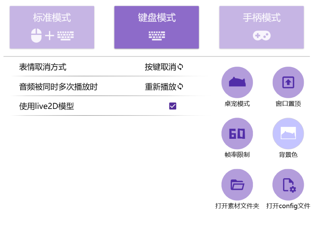 bongocat mver皮膚