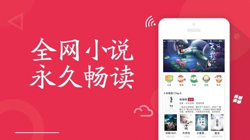 全民小說