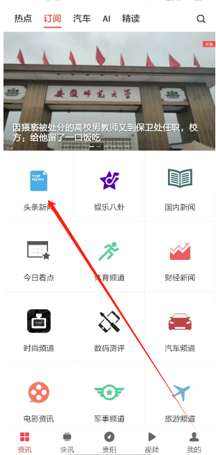 ZAKER新聞
