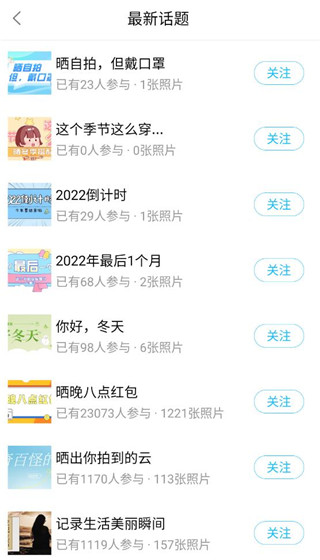鳳凰山下