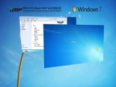 雨林木風(fēng)Windows7穩(wěn)定裝機(jī)版 | 雨林木風(fēng)Win7旗艦版64位下載