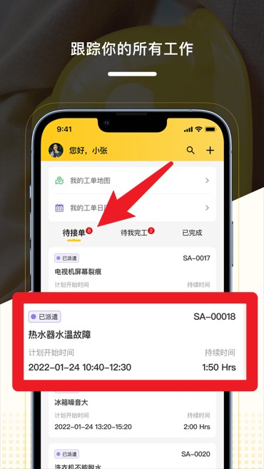 CloudCC Service官網(wǎng)版