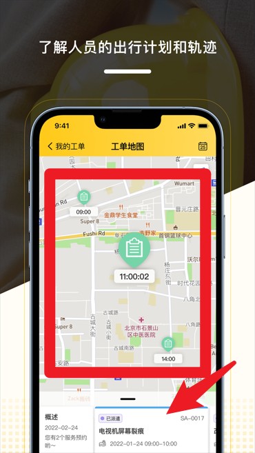 CloudCC Service官網(wǎng)版