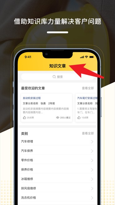 CloudCC Service官網(wǎng)版