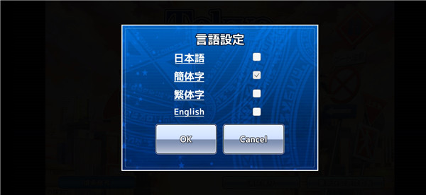 游戲攻略截圖1